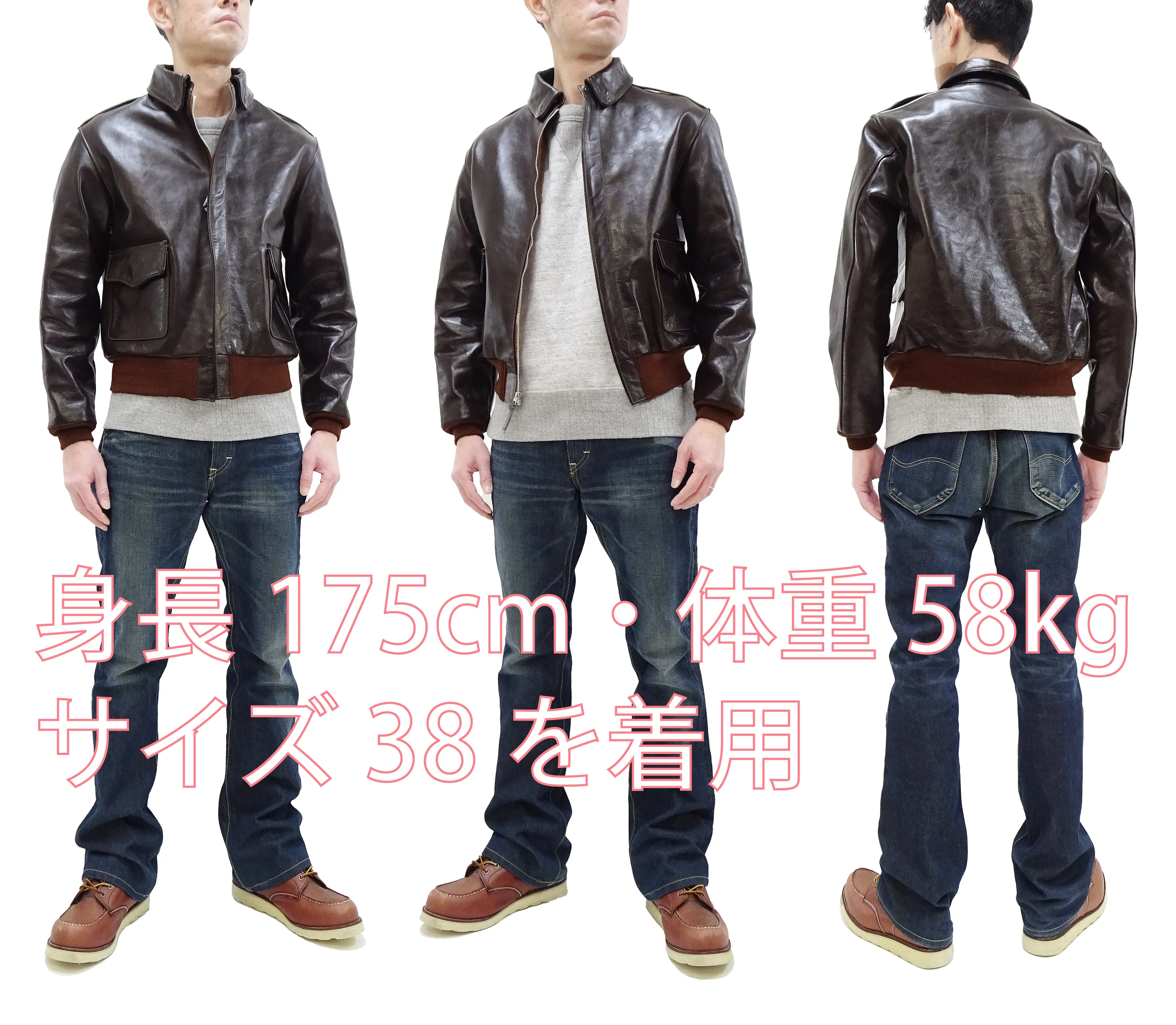 TOYS McCOY Jacket Men's A-2 Flight Jacket Plain A2 Leather Bomber Jacket TMJ2406 Seal-Brown